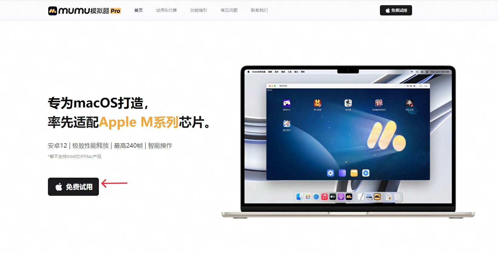 http://seogc.fp.ps.netease.com/file/65beffced44d19babc8ce2c48d0sVvOh05